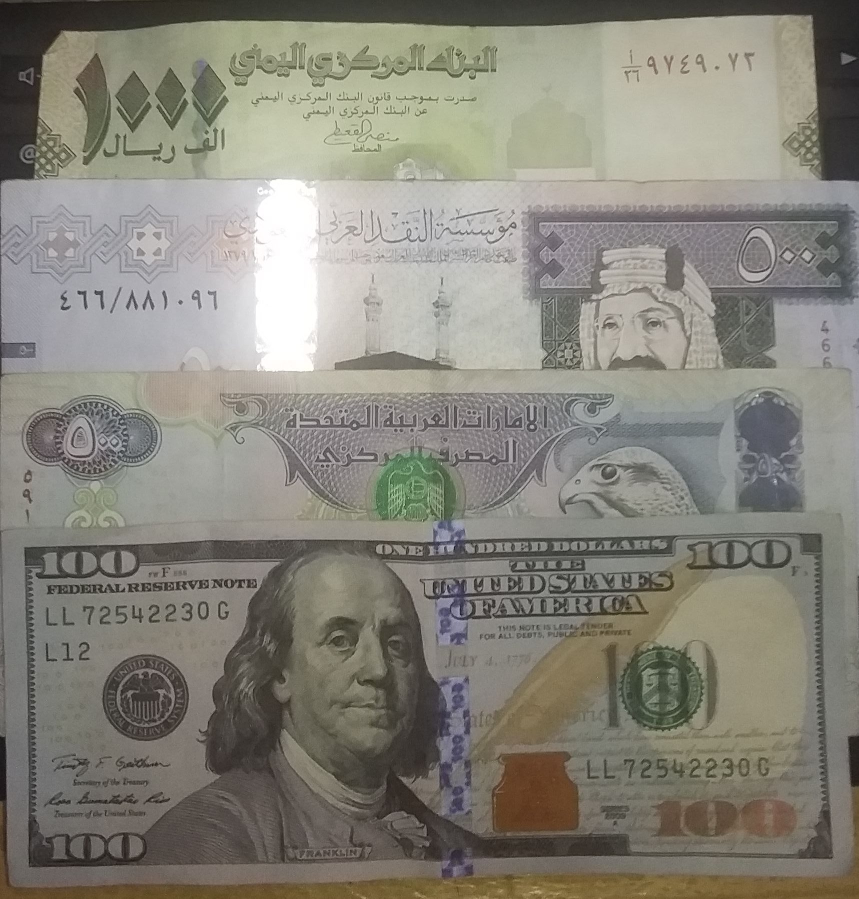 اسعار صرف العملات الاجنبية مقابل الريال اليمني ووردبريس Www